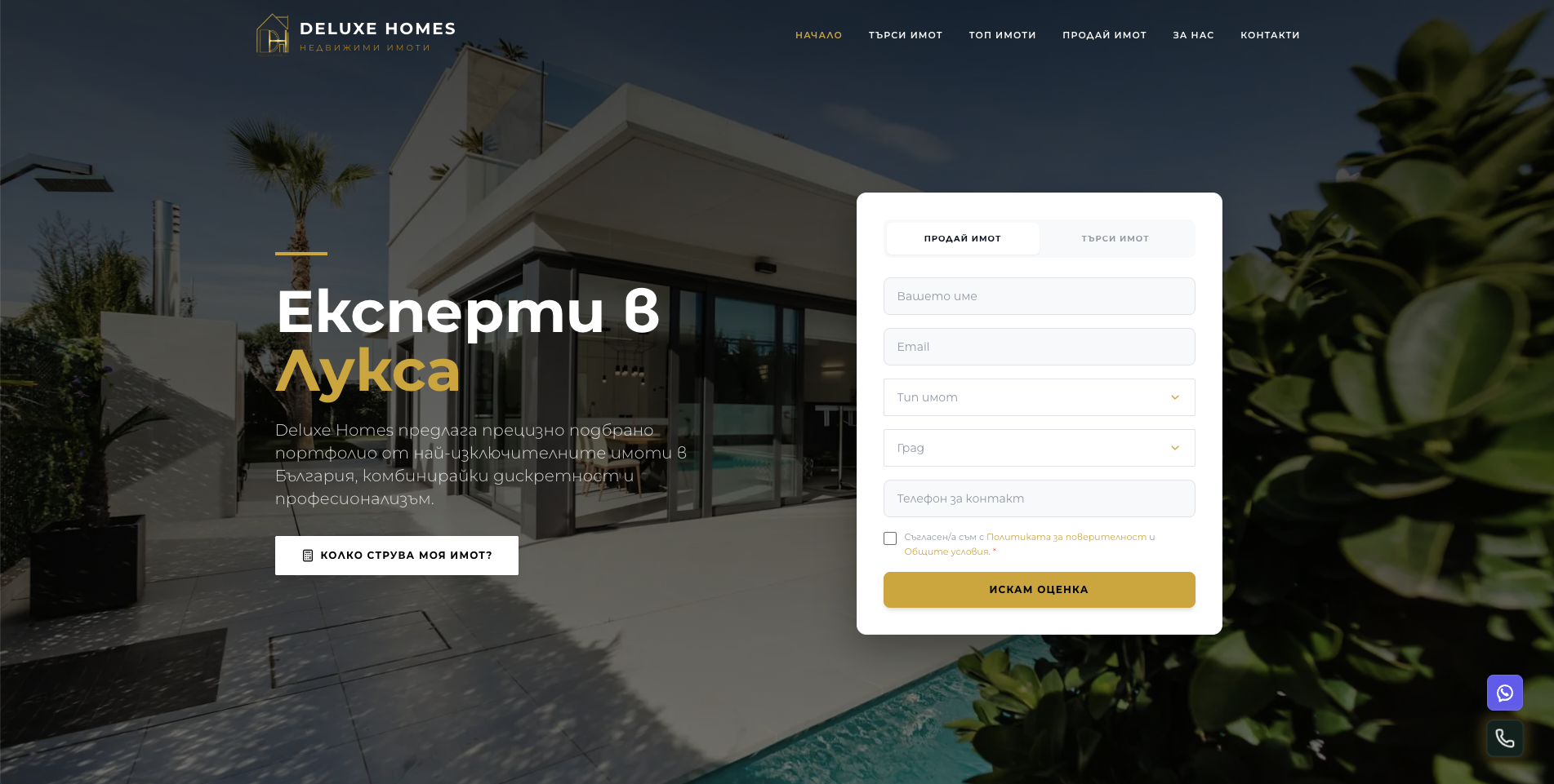 Deluxe Homes project