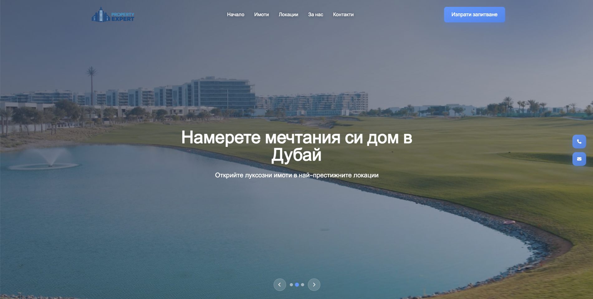 Property Expert project